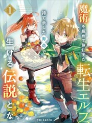 都市题材百合漫画作品封面