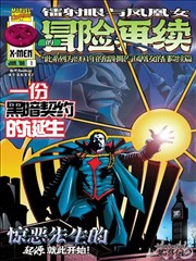 悬疑题材百合漫画作品封面